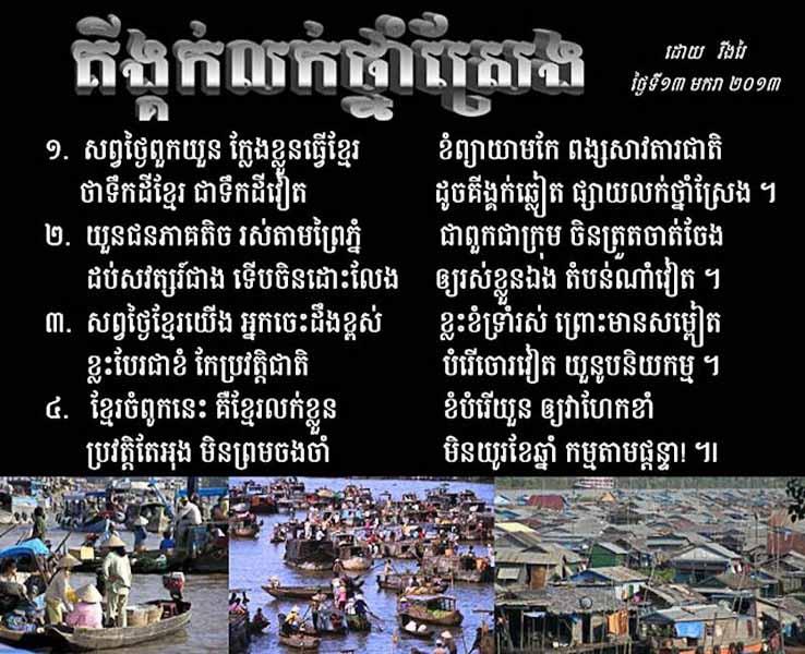 គីង្គក់លក់ថ្នាំស្រែង    kthmaim sreng
